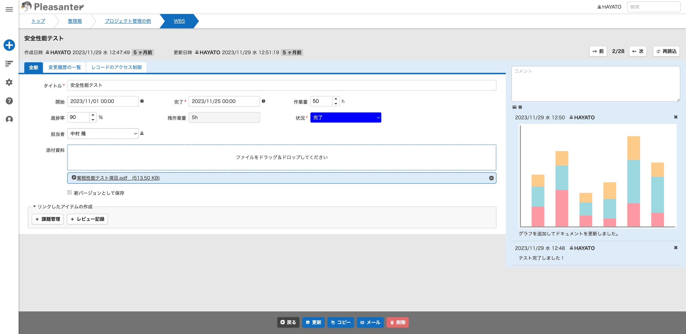 新しい UI（Cerulean）の編集画面。よりシンプルになり、スムーズに入力できる