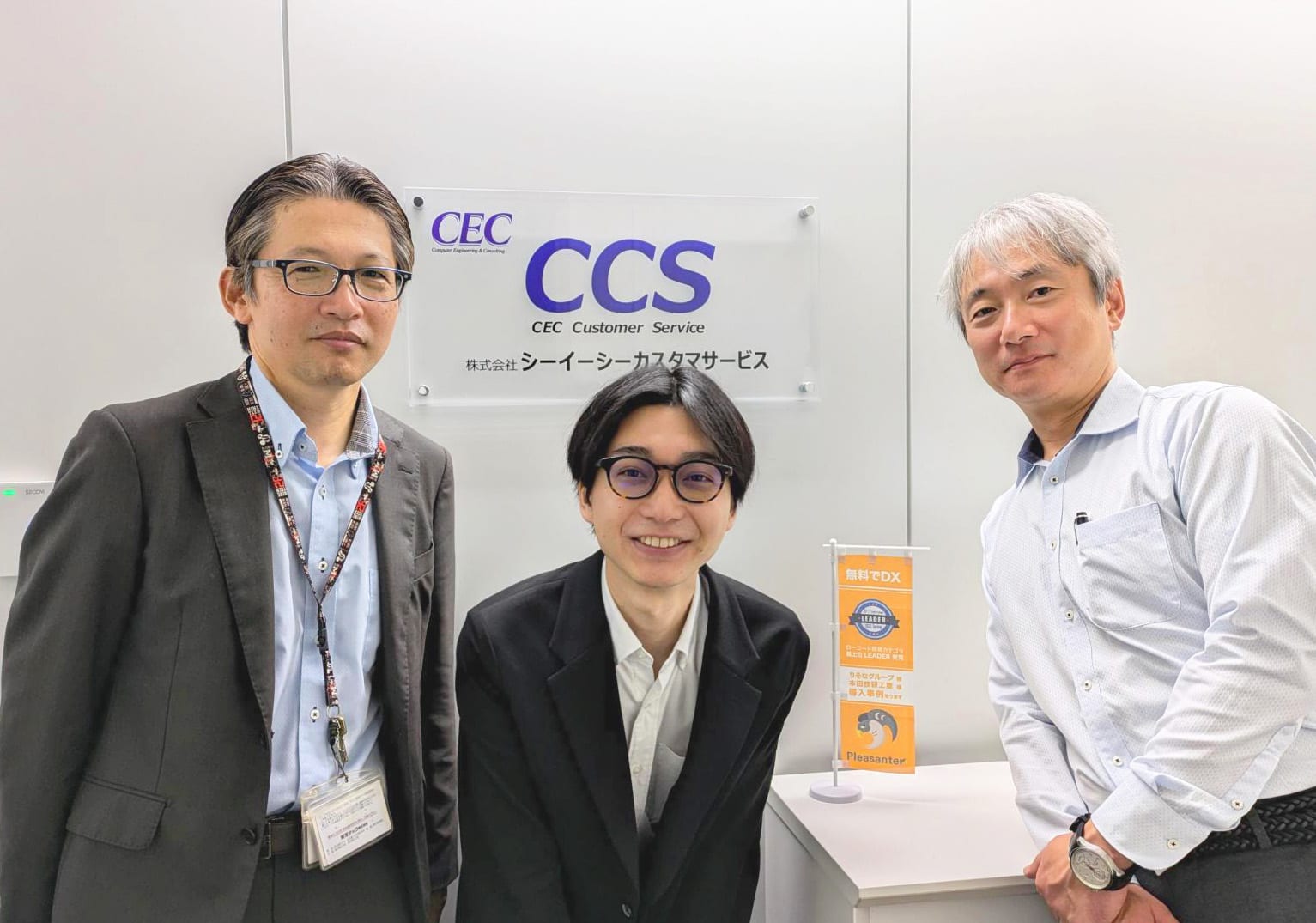 株式会社シーイーシーカスタマサービス様を訪問したときの写真