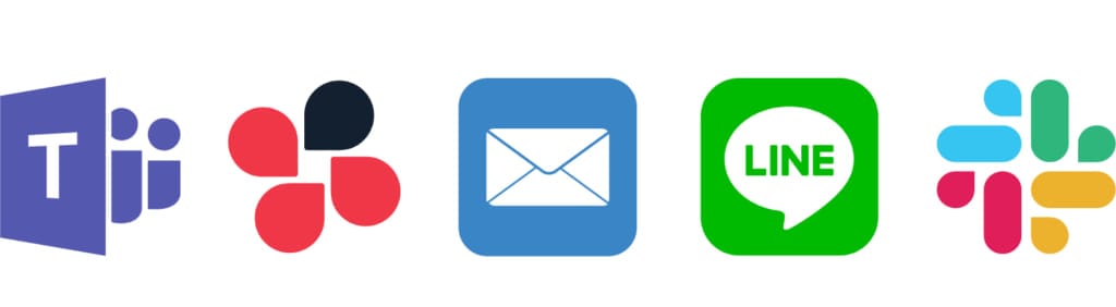更新通知を連携できるツールのアイコン。Microsoft Teams、Chatwork、メール、LINE、Slack
