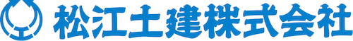 松江土建株式会社
