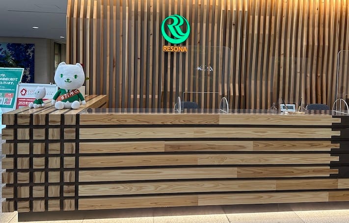 株式会社りそな銀行の受付