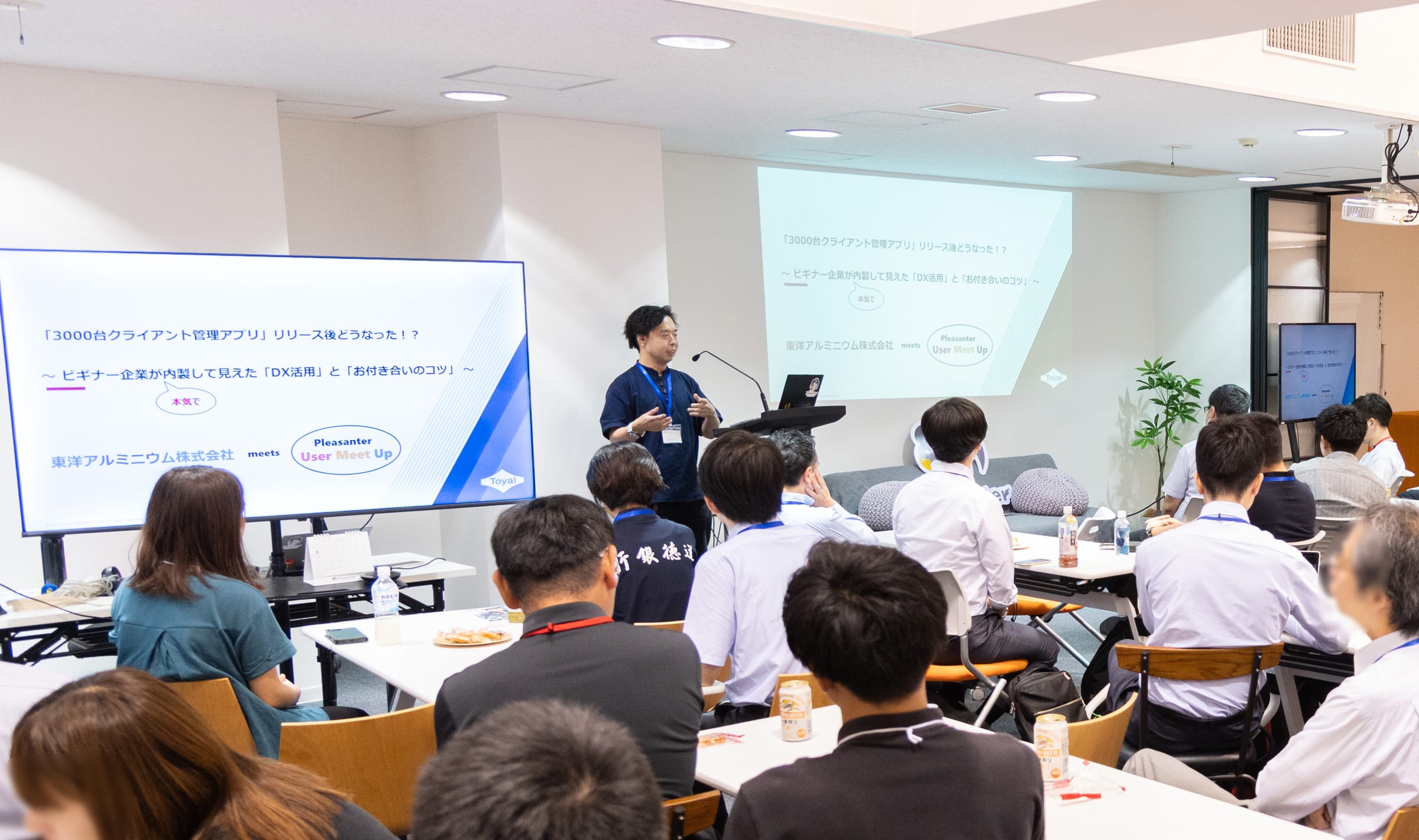 PleasanterUserMeetup登壇の様子（杉山賀一氏）