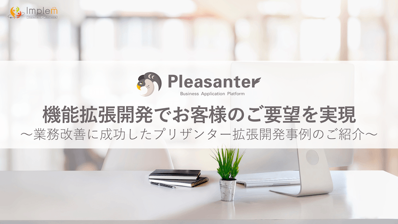 資料の表紙画像
