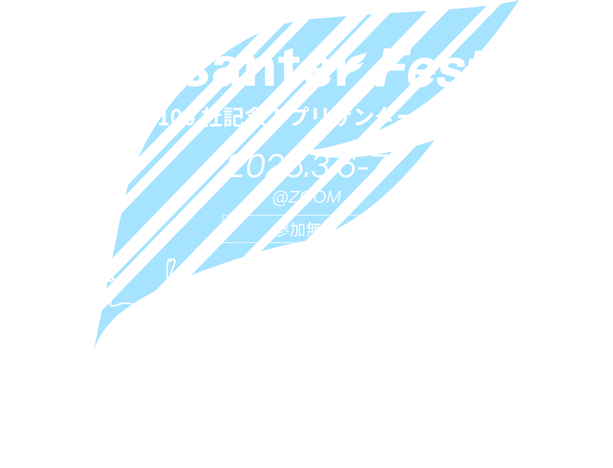 Pleasanter Festa!