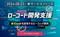 株式会社AGESTのバナー
