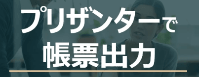 株式会社シーイーシーカスタマサービスのバナー