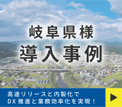 CTCシステムマネジメント株式会社のバナー