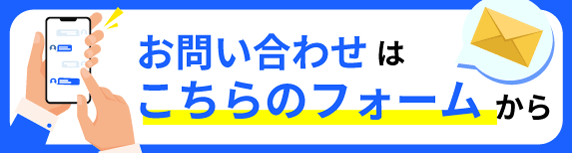 株式会社ディマージシェアのバナー