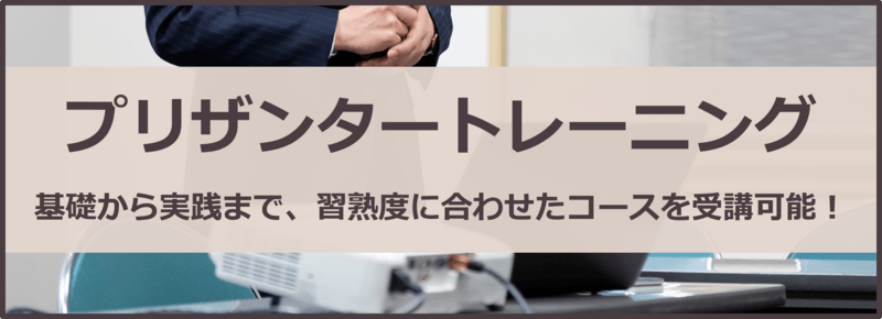 株式会社リーデックスのバナー