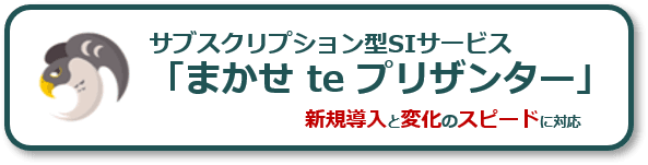 株式会社リーデックスのバナー