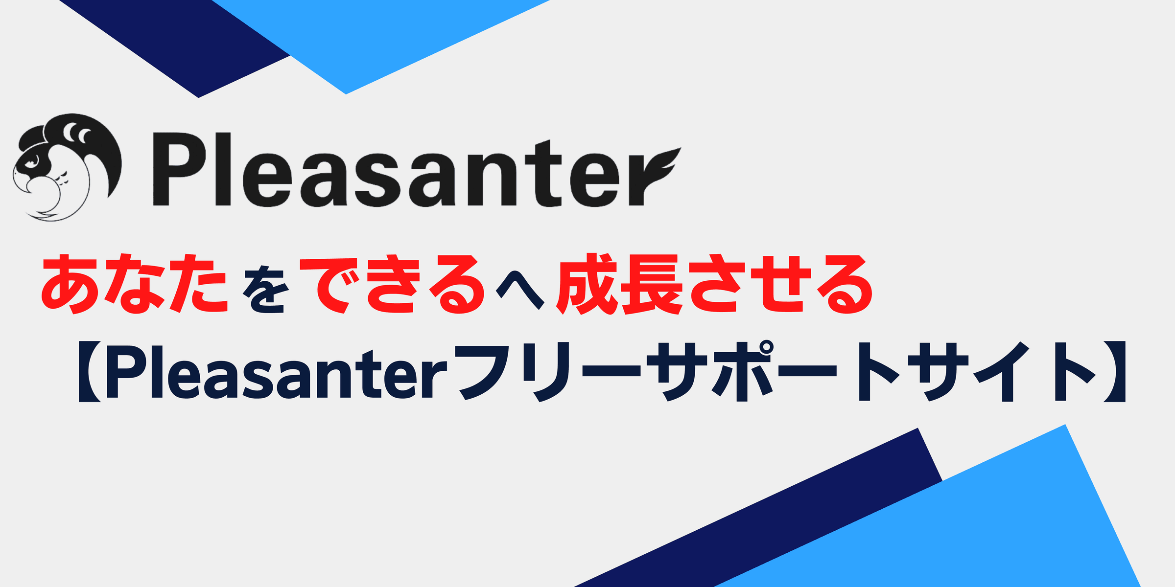 株式会社システムエンジニアリングのバナー