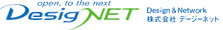 株式会社デージーネットのロゴ