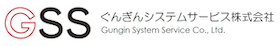 ぐんぎんシステムサービス株式会社