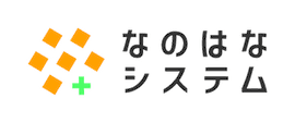 合同会社なのはなシステムのロゴ