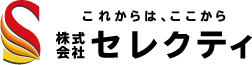 株式会社セレクティ