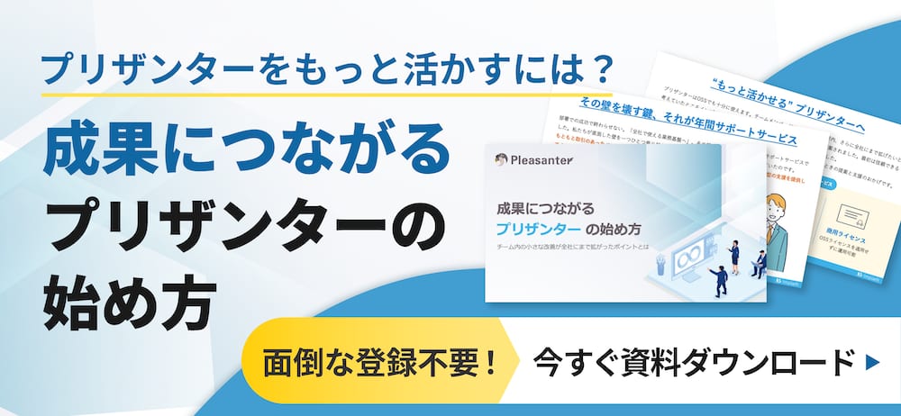 ご好評につきアンコール開催！百聞は一見にしかず。まずは触ってみよう プリザンター ハンズオンセミナー オフライン開催 7.23（水） 16:30〜18:00 中野駅徒歩2分 Pleasanter Lounge