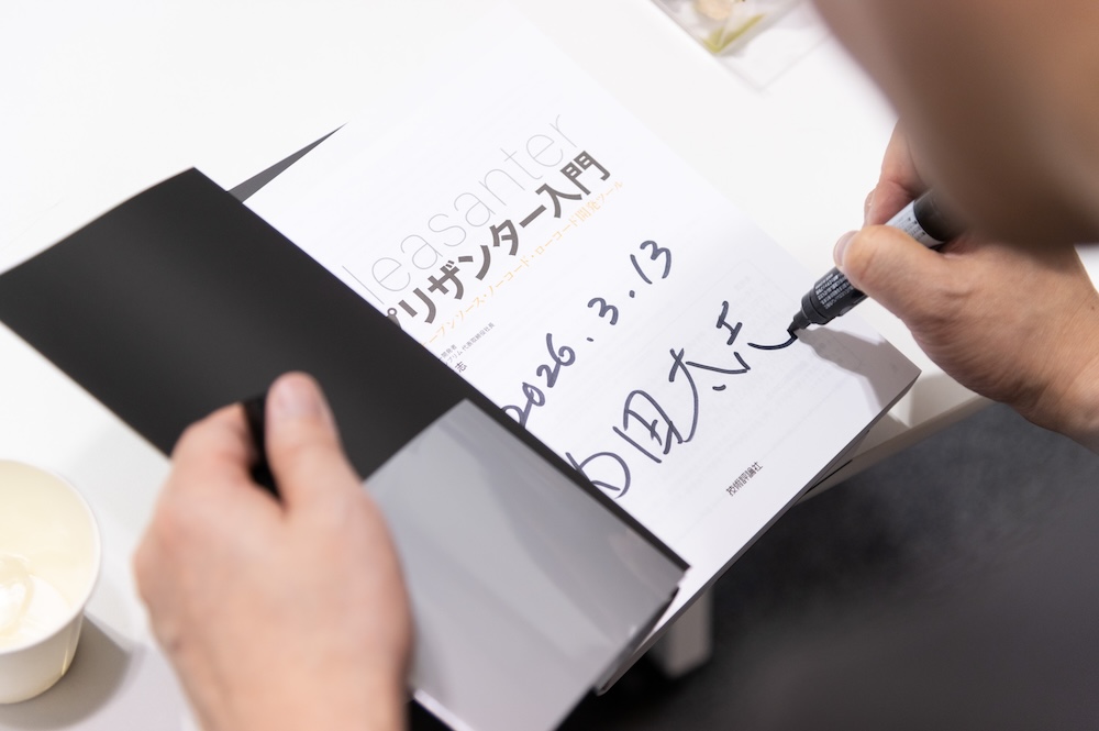 10周年記念イベントレポート画像