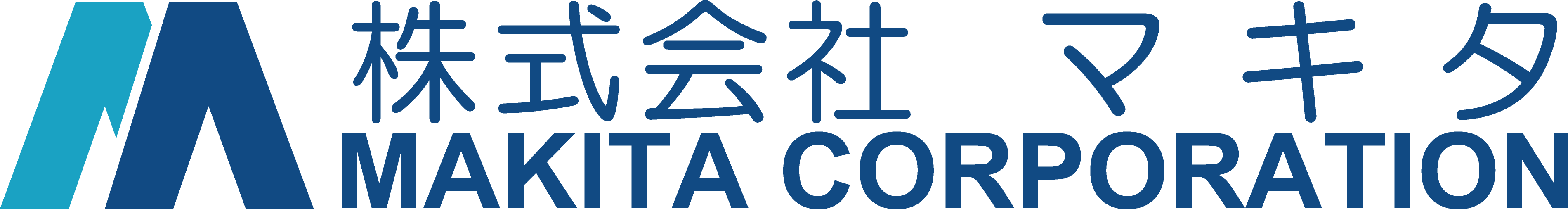 株式会社マキタ様ロゴ