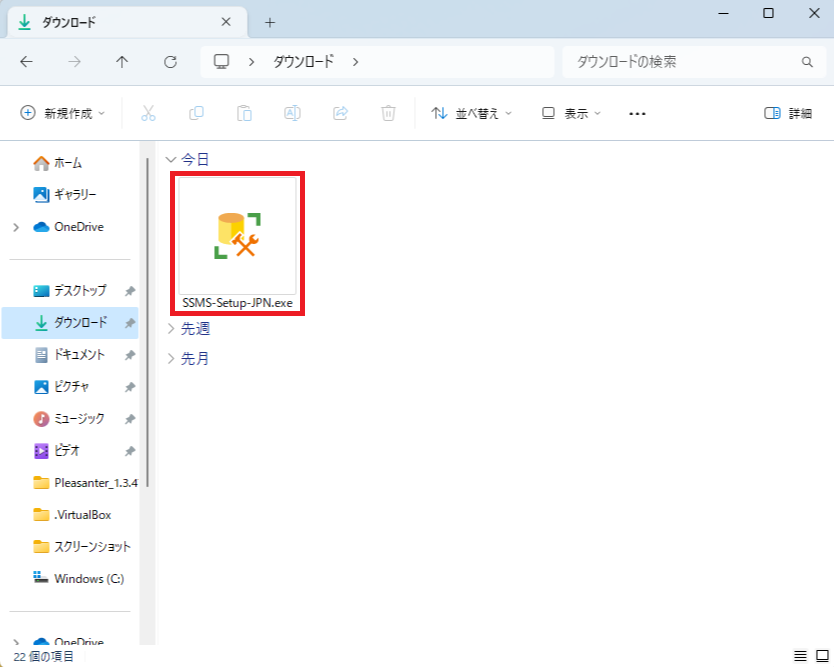 sqlserver management studio セール 全レコード