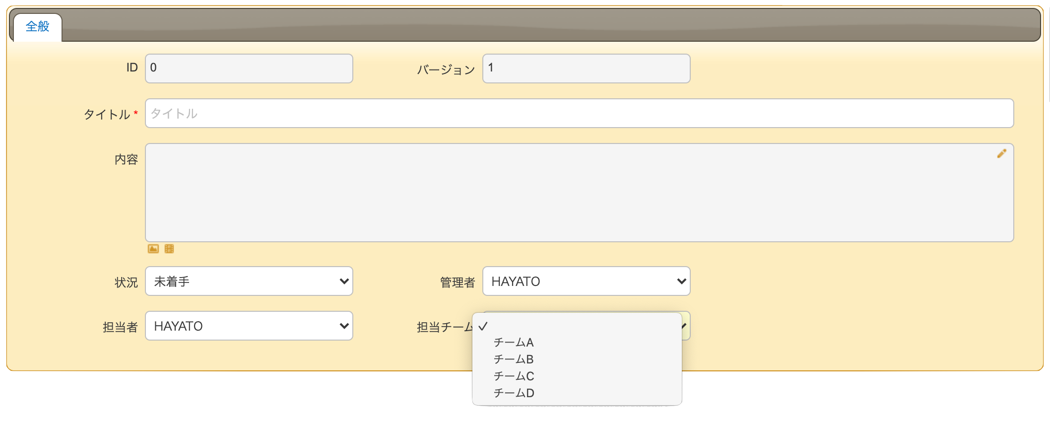 Faq リンクしたテーブルのタイトル以外の項目を一覧で表示する Pleasanter