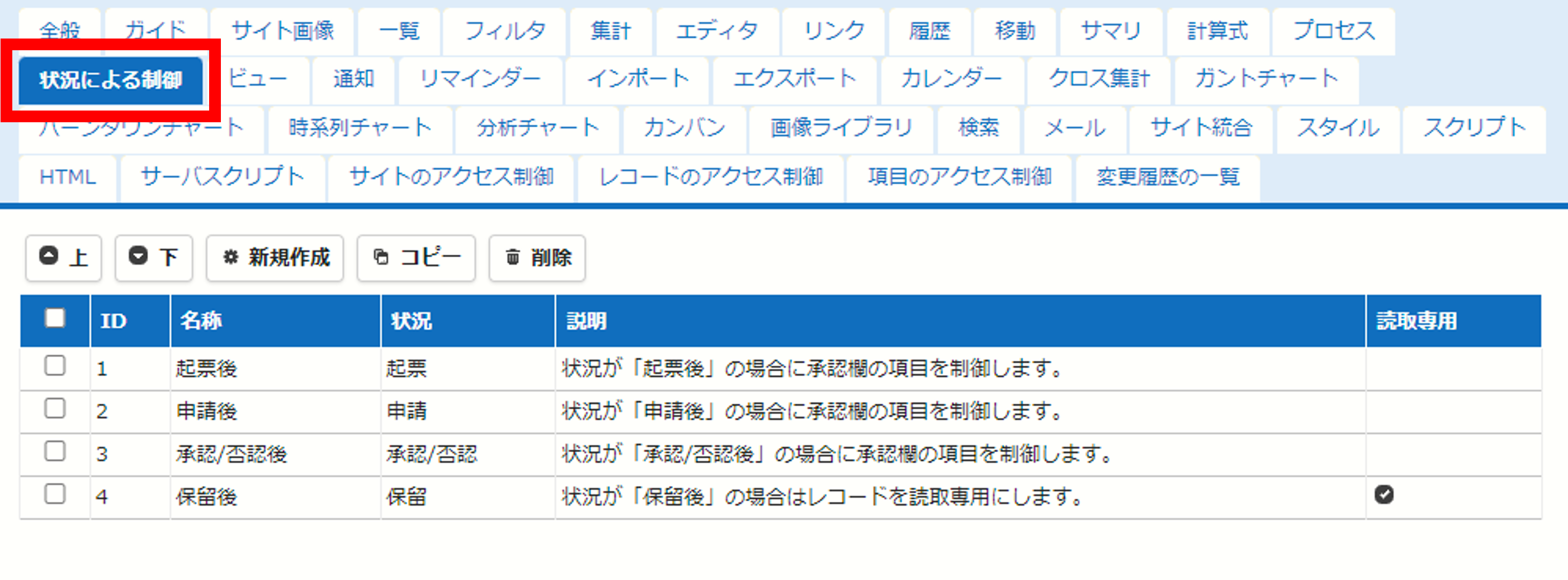 アクセス2003 該当レコード 安い 一覧表示