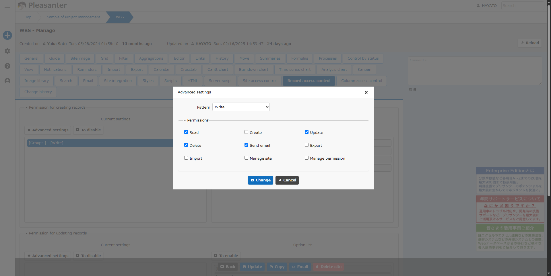 Record Access Control tab, with the permissions for creating records configured