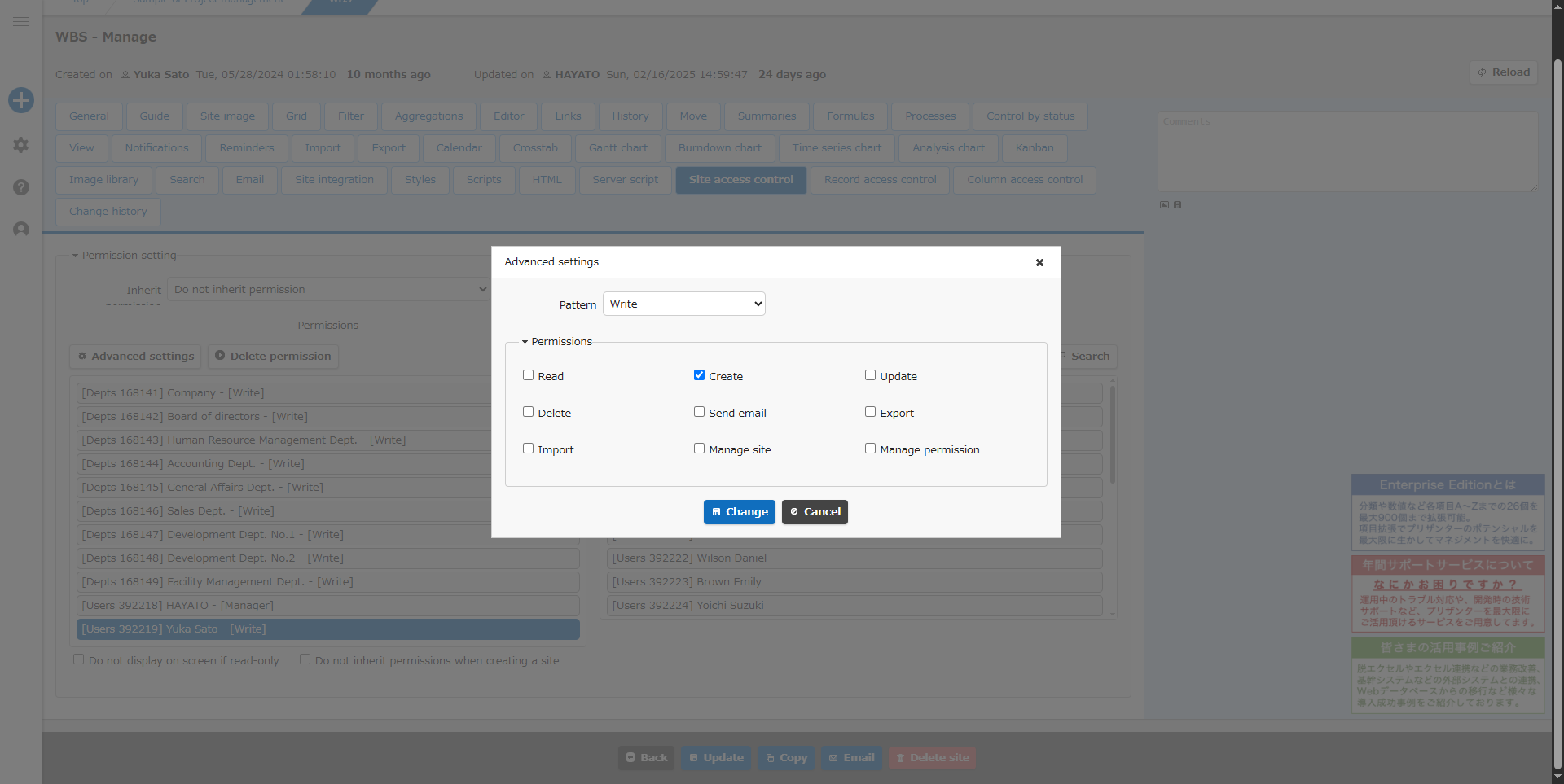 Site Access Control tab, with only Create checked in the advanced settings