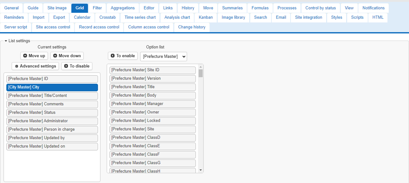 Index tab of the parent table with child table columns enabled