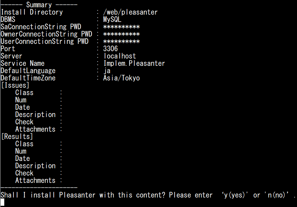 The installer summary of the values entered in the MySQL procedure, asking whether to install