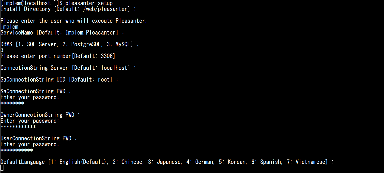 The installer prompt for the number of the default language, in the MySQL procedure