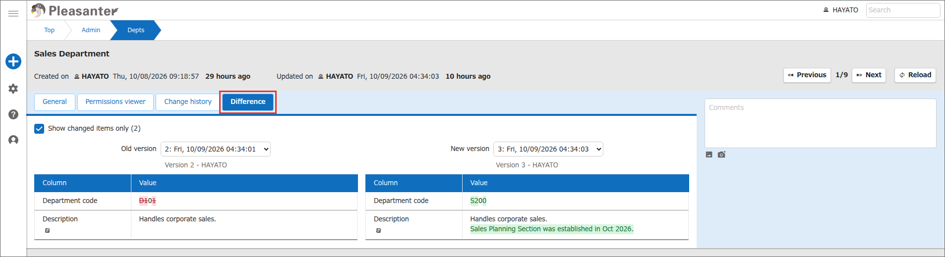 "Difference" tab of the "Department administration" screen. The values of changed items are shown side by side