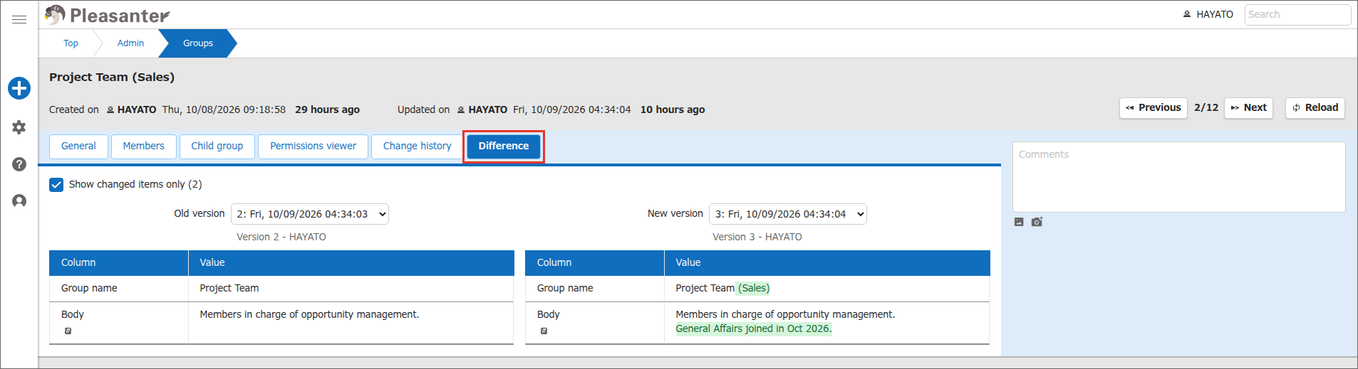 "Difference" tab of the "Group administration" screen. The values of changed items are shown side by side