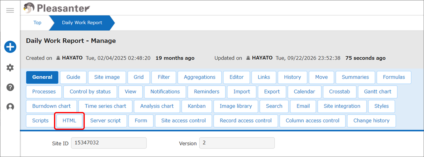 HTML tab of the Manage Table screen