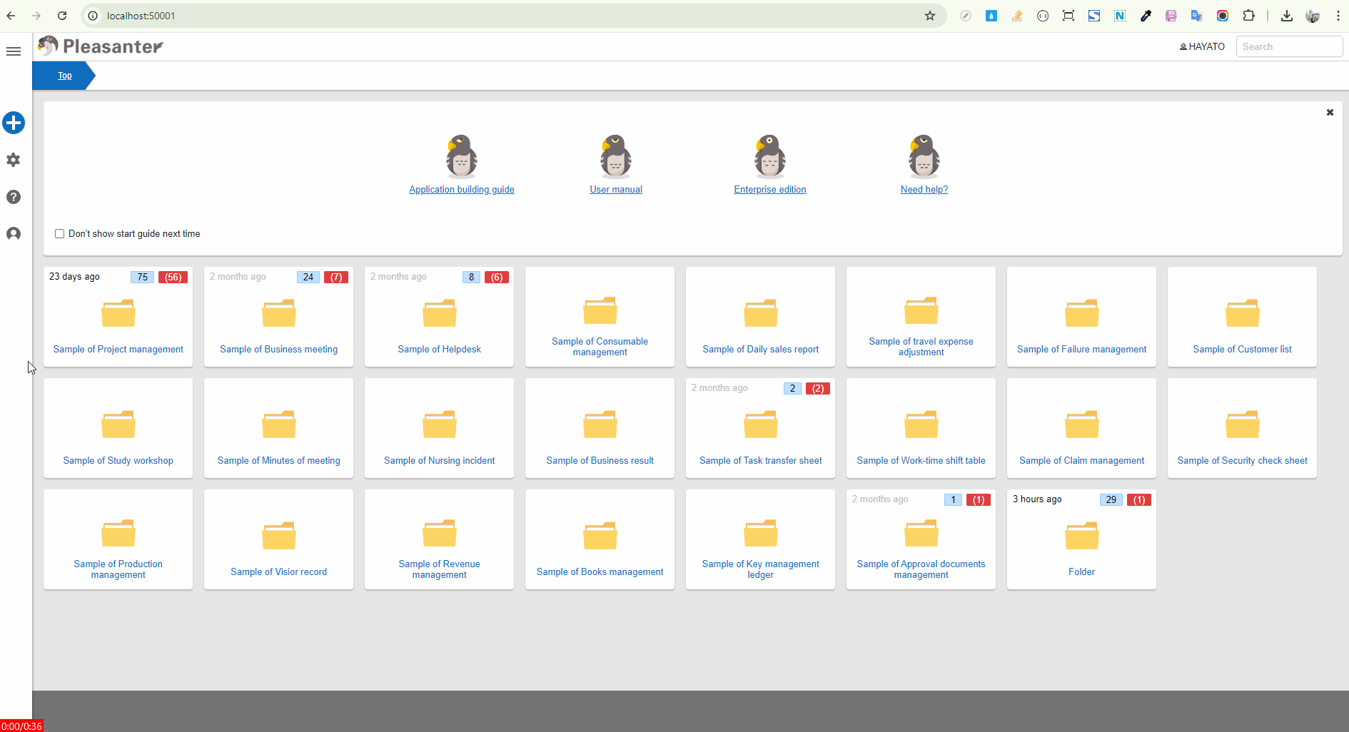 Setting the link by entering the parent site ID in Manage Table