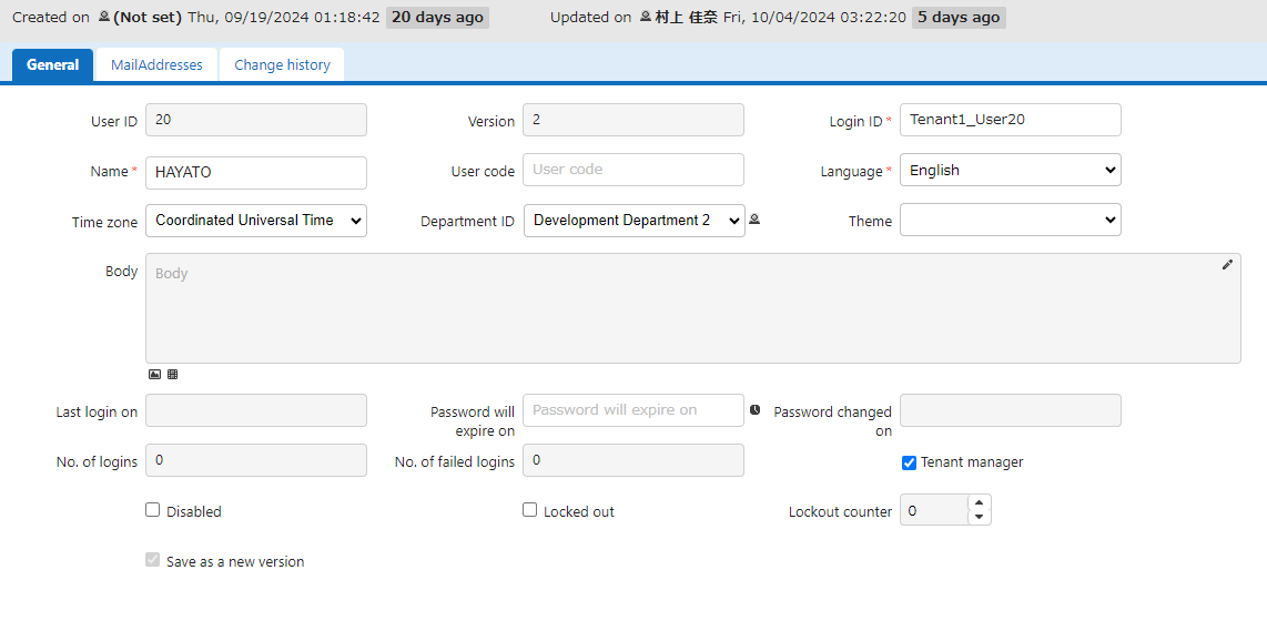 User administration list screen