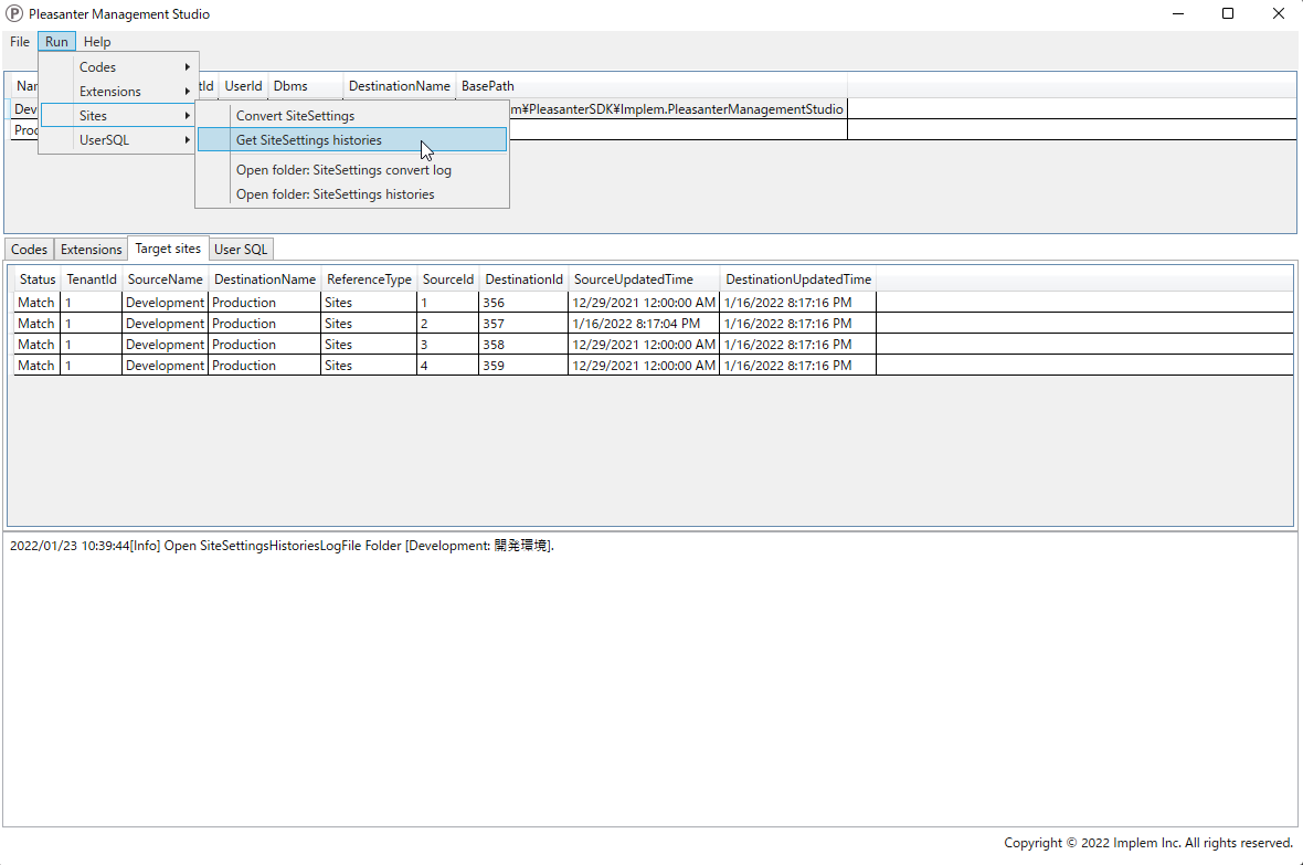 The Development Tools screen for retrieving the site settings change history