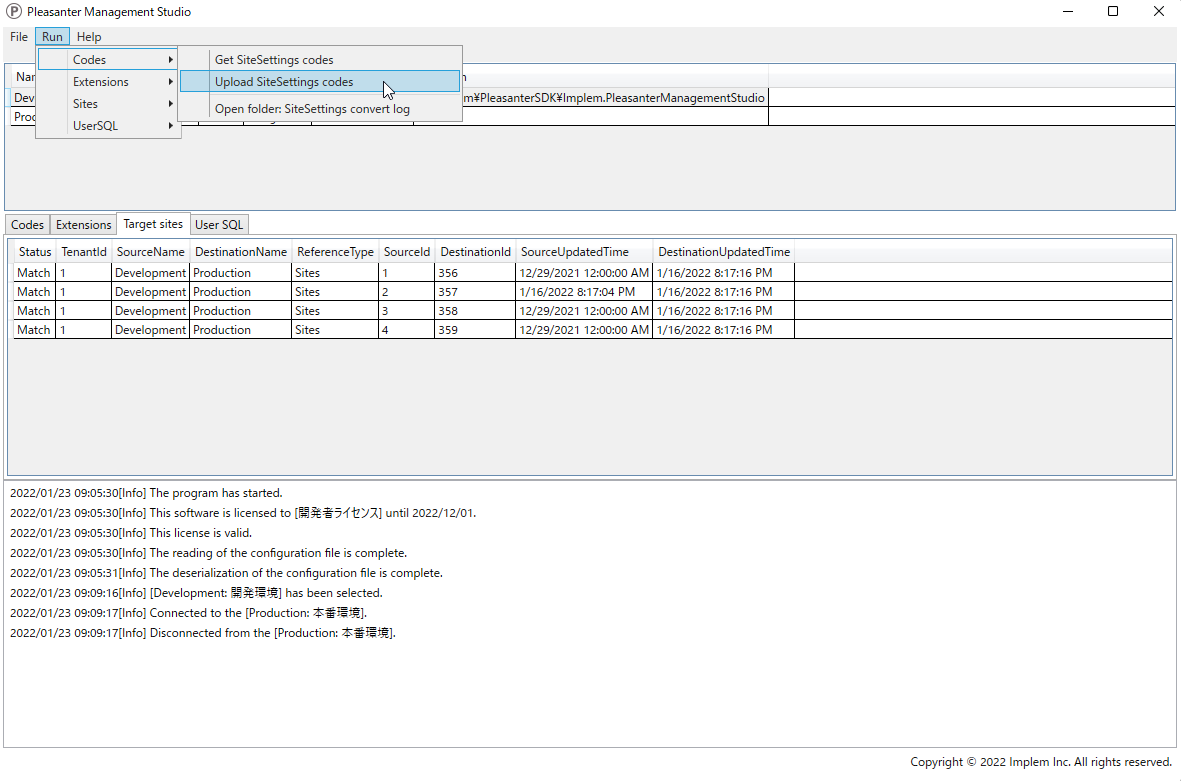 The Development Tools screen for uploading source code to a specific site