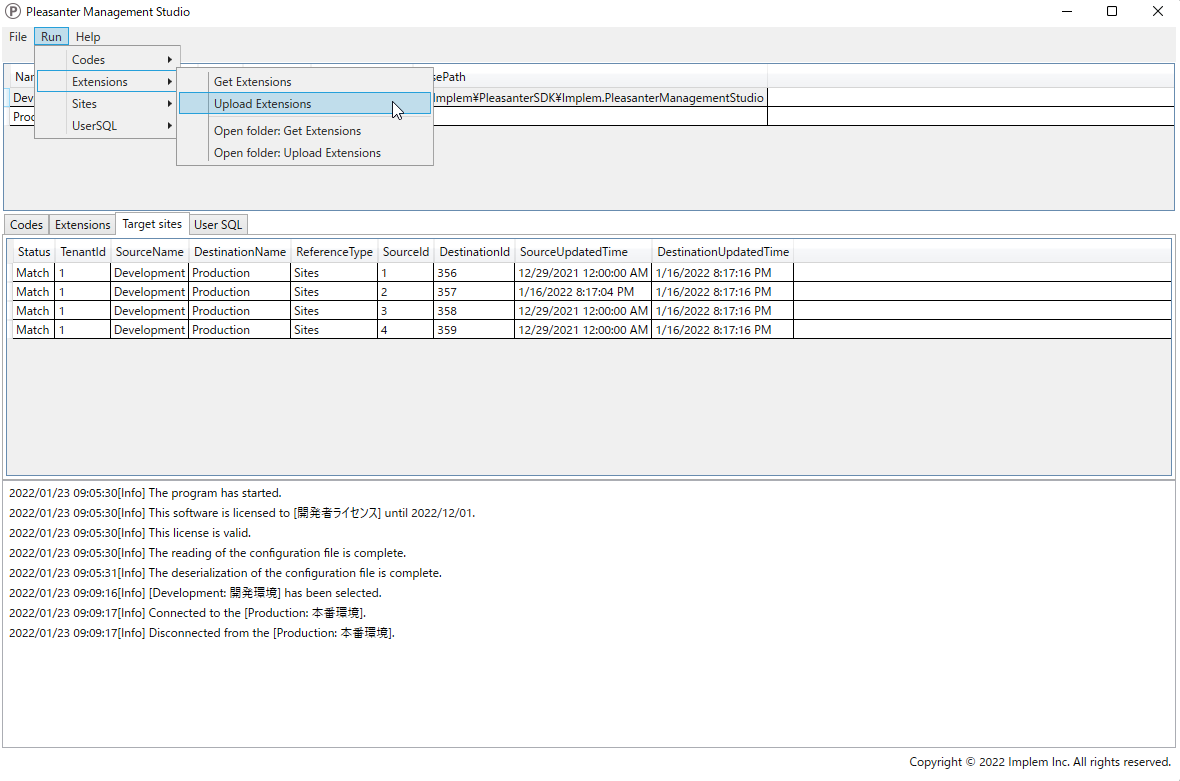 The Development Tools screen for uploading source code to the Extensions table