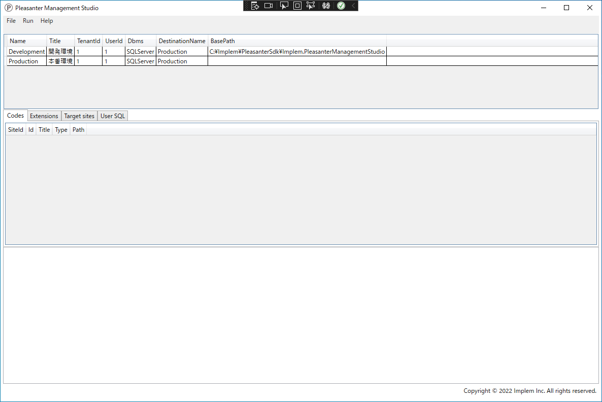 An example of a Development Tools screen