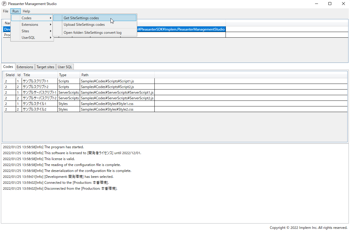 The Development Tools screen for getting source code from a specific site