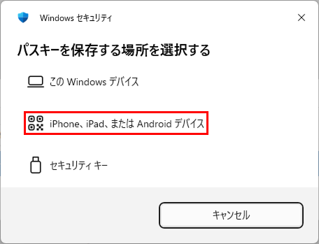 The list of passkey storage locations including 'iPhone, iPad, or Android device'