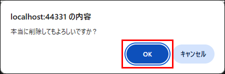 The confirmation dialog for deleting a passkey, with the 'OK' button