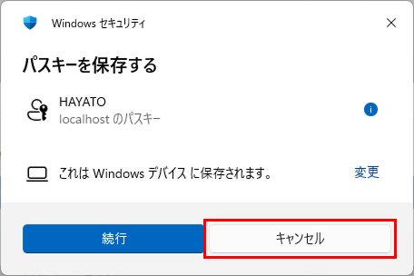The Windows Security passkey save screen that you cancel