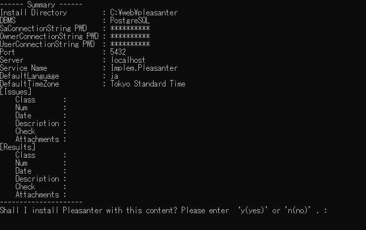 The installer summary of the values entered in the PostgreSQL procedure, asking whether to install