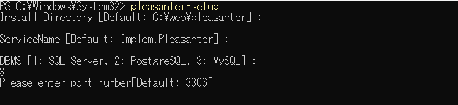 The installer prompt for the port number of the database, in the MySQL procedure
