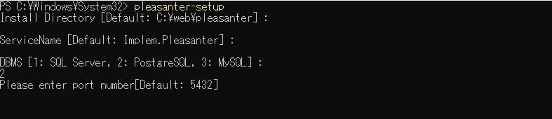 The installer prompt for the port number of the database, in the PostgreSQL procedure