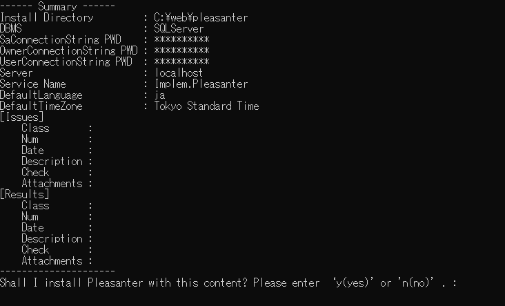 The installer summary of the values entered in the SQL Server procedure, asking whether to install