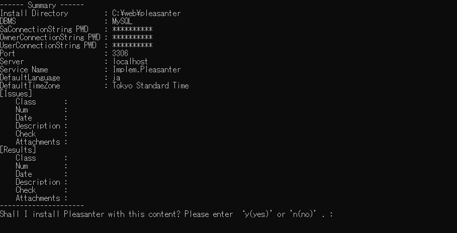 The installer summary of the values entered in the MySQL procedure, asking whether to install
