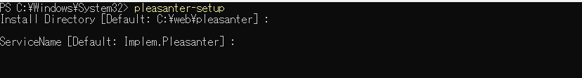 The installer prompt for the service name, in the SQL Server procedure