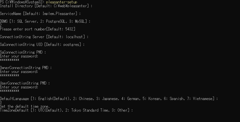 The installer prompt for the number of the default time zone, in the PostgreSQL procedure
